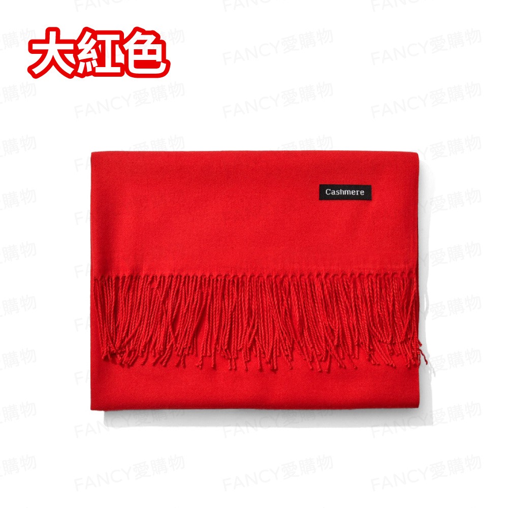 仿羊絨純色圍巾-11.大紅色