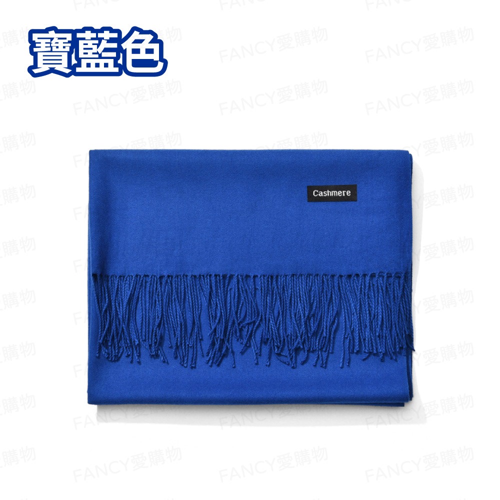 【台灣現貨滿額免運 仿羊絨純色圍巾】圍巾 圍脖 脖圍 日系仿羊絨針織圍巾 寒流圍巾 保暖圍巾 韓風保暖圍巾-規格圖6