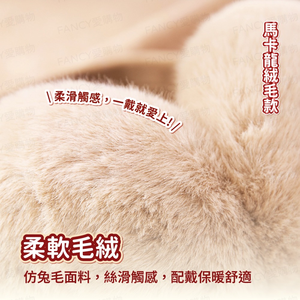 【台灣現貨滿額免運 防寒保暖護耳罩】耳機式保暖耳罩 加絨耳罩 耳朵保暖 加絨內裡 保暖圍脖 絨毛脖套 脖圈 頭套-細節圖9