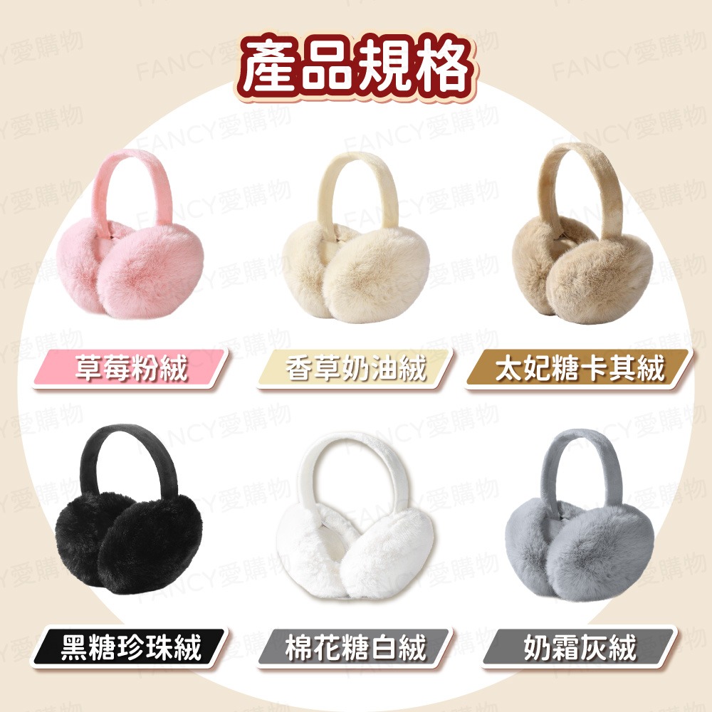 【台灣現貨滿額免運 防寒保暖護耳罩】耳機式保暖耳罩 加絨耳罩 耳朵保暖 加絨內裡 保暖圍脖 絨毛脖套 脖圈 頭套-細節圖10