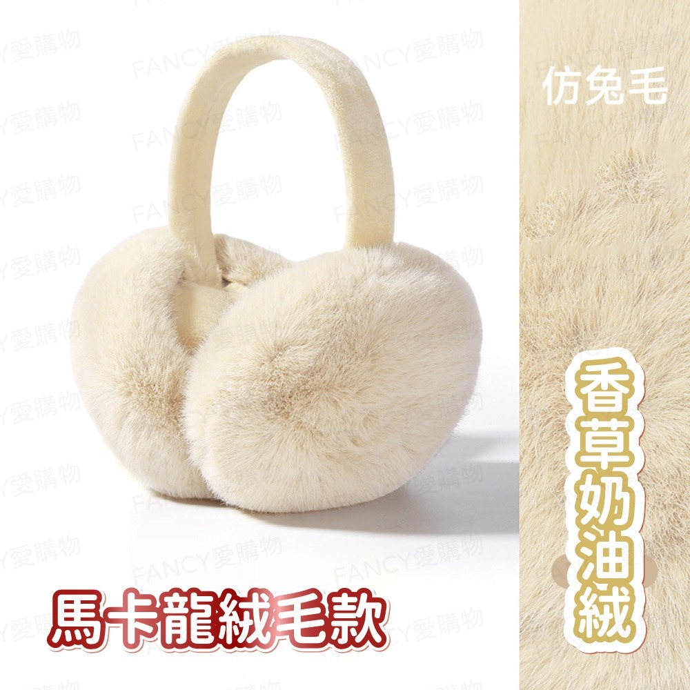 【台灣現貨滿額免運 防寒保暖護耳罩】耳機式保暖耳罩 加絨耳罩 耳朵保暖 加絨內裡 保暖圍脖 絨毛脖套 脖圈 頭套-規格圖11