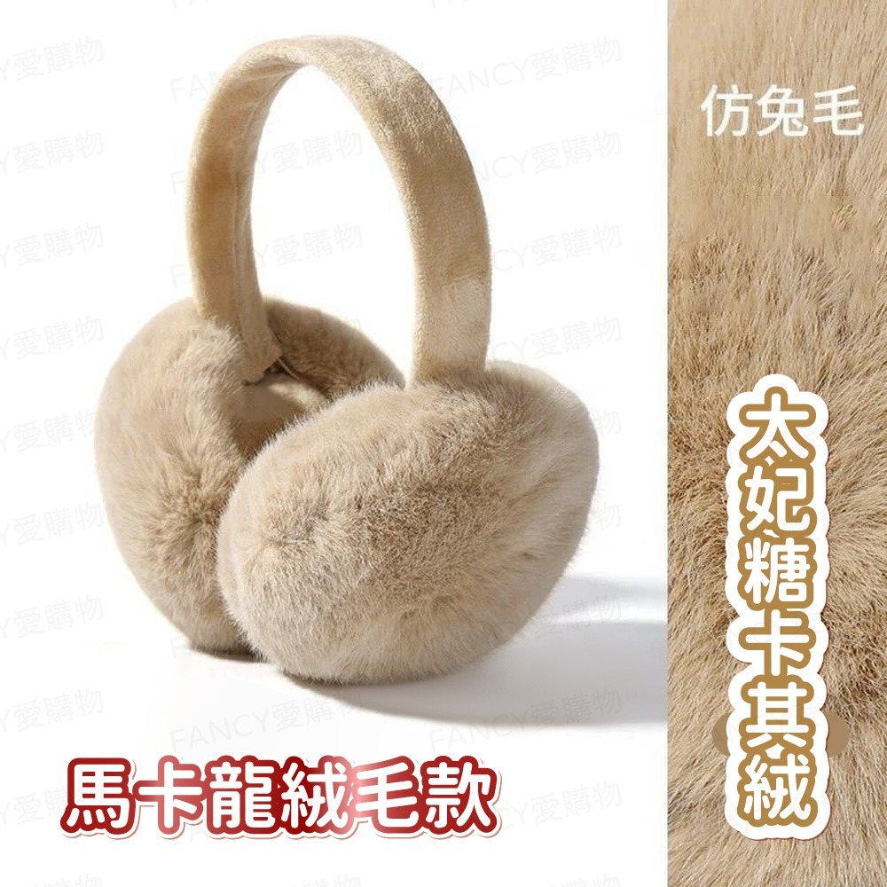 【台灣現貨滿額免運 防寒保暖護耳罩】耳機式保暖耳罩 加絨耳罩 耳朵保暖 加絨內裡 保暖圍脖 絨毛脖套 脖圈 頭套-規格圖11