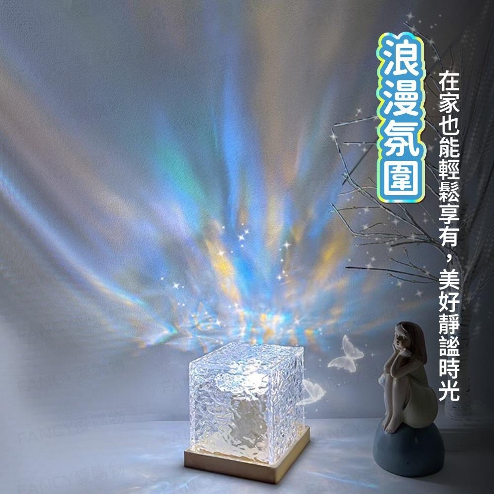 【台灣現貨滿額免運 立方體水波紋燈】水波紋燈 氣氛燈 投影夜燈 房間佈置 小夜燈 氛圍燈 led 夜燈-細節圖5