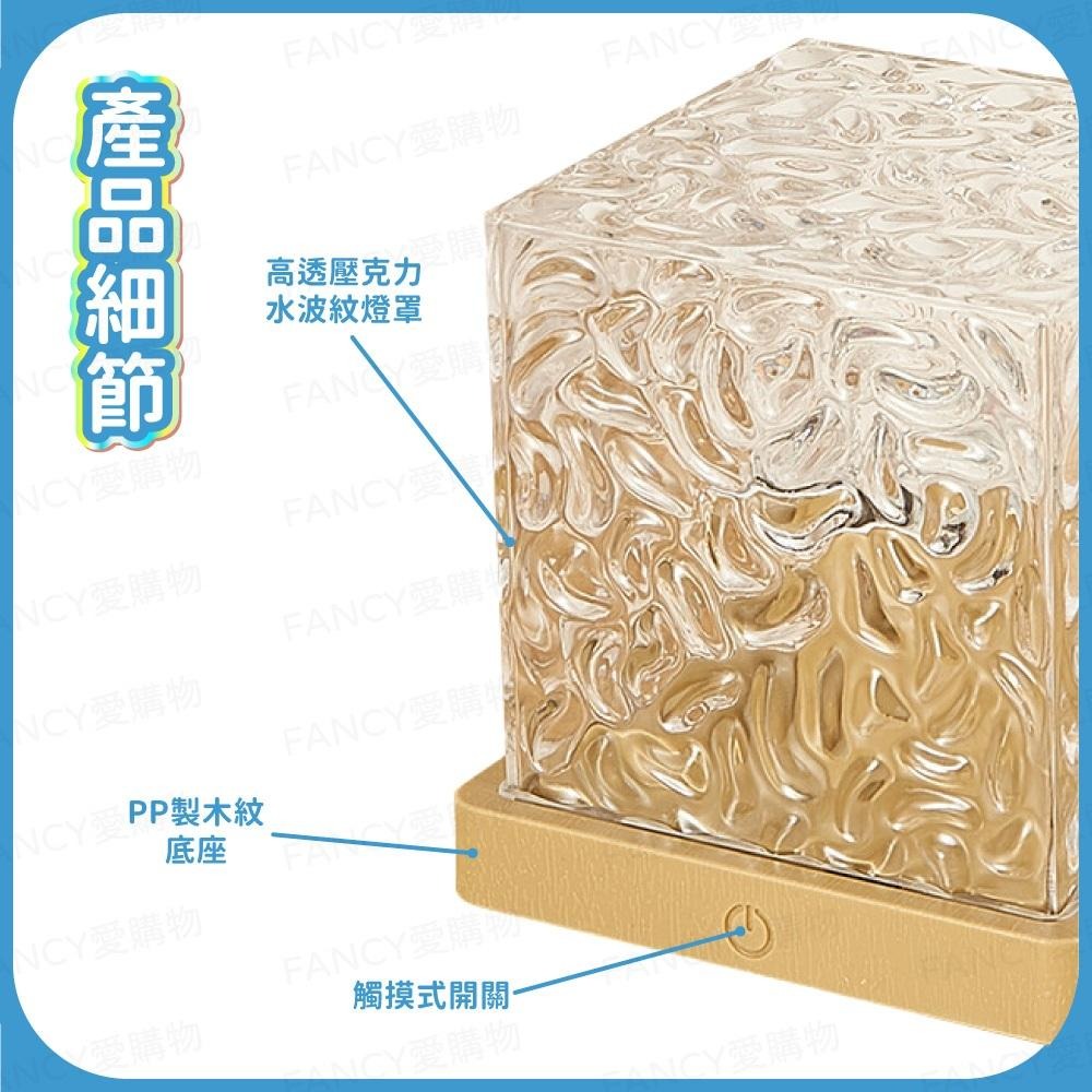 【台灣現貨滿額免運 立方體水波紋燈】水波紋燈 氣氛燈 投影夜燈 房間佈置 小夜燈 氛圍燈 led 夜燈-細節圖6
