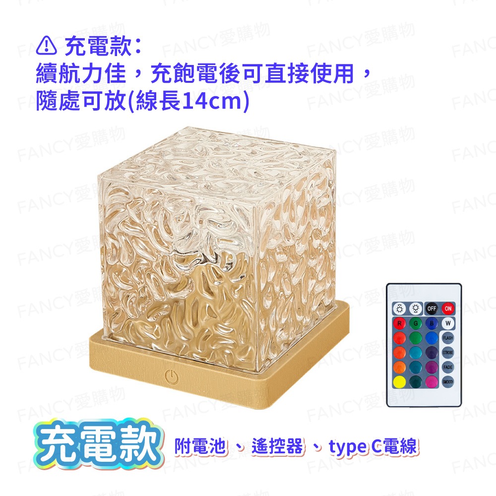 【台灣現貨滿額免運 立方體水波紋燈】水波紋燈 氣氛燈 投影夜燈 房間佈置 小夜燈 氛圍燈 led 夜燈-規格圖8