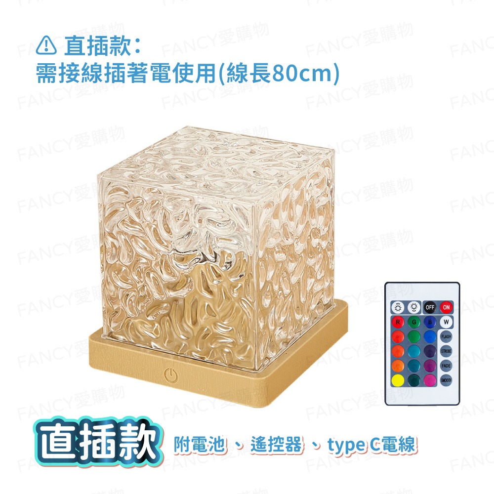 【台灣現貨滿額免運 立方體水波紋燈】水波紋燈 氣氛燈 投影夜燈 房間佈置 小夜燈 氛圍燈 led 夜燈-規格圖8