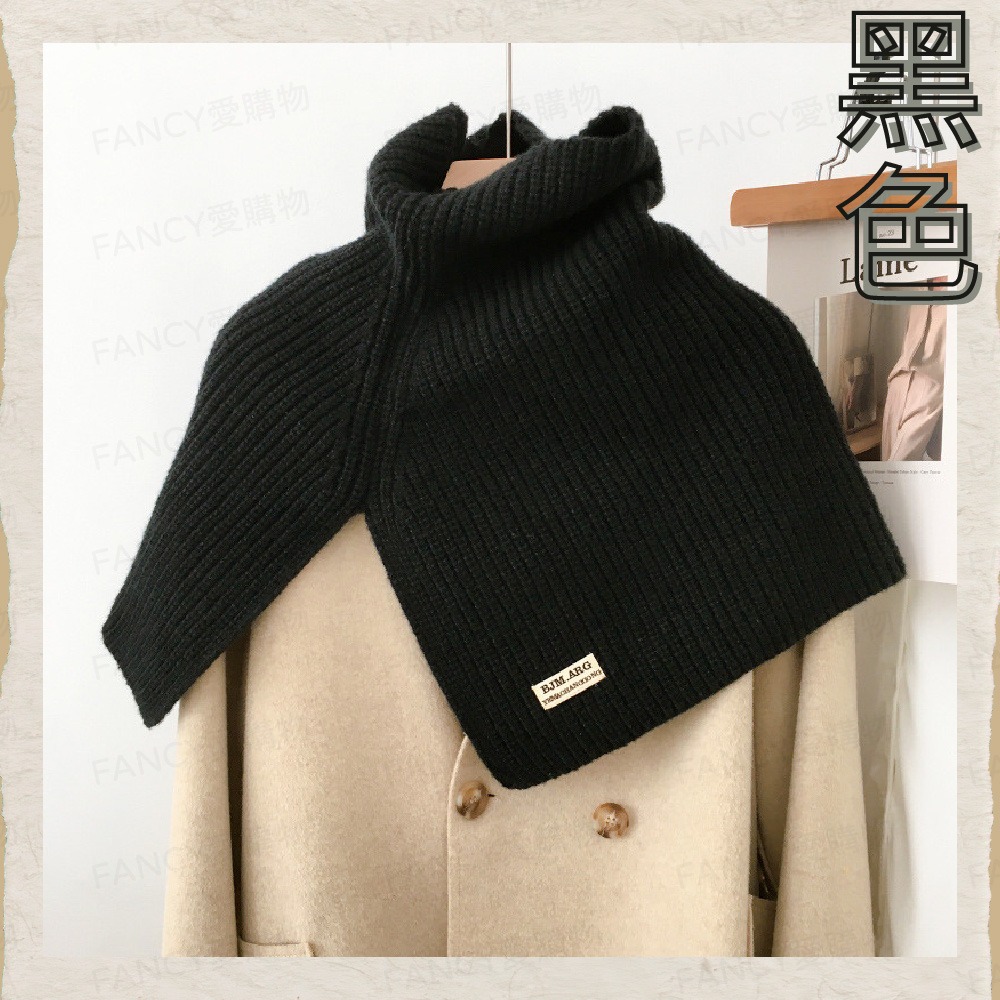 時尚高領披肩圍脖-黑色