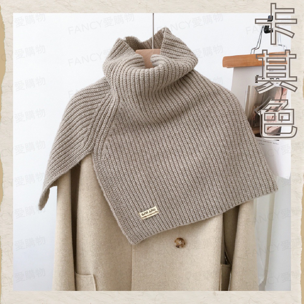 【台灣現貨滿額免運 時尚高領披肩圍脖】高領套頭針織圍脖 針織 圍脖 披肩 高領披肩 保暖護頸脖套 針織毛圍巾-規格圖6