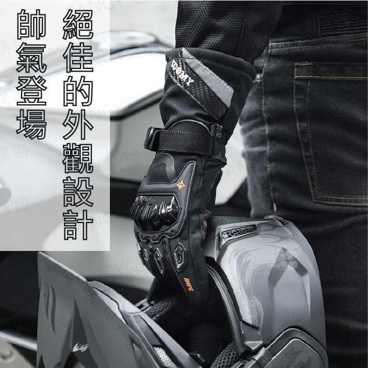 【台灣現貨滿額免運 全防水機車防風手套】機車手套 觸控手套 保暖手套 防風手套 防潑水防寒手套 騎士騎車手套-細節圖2