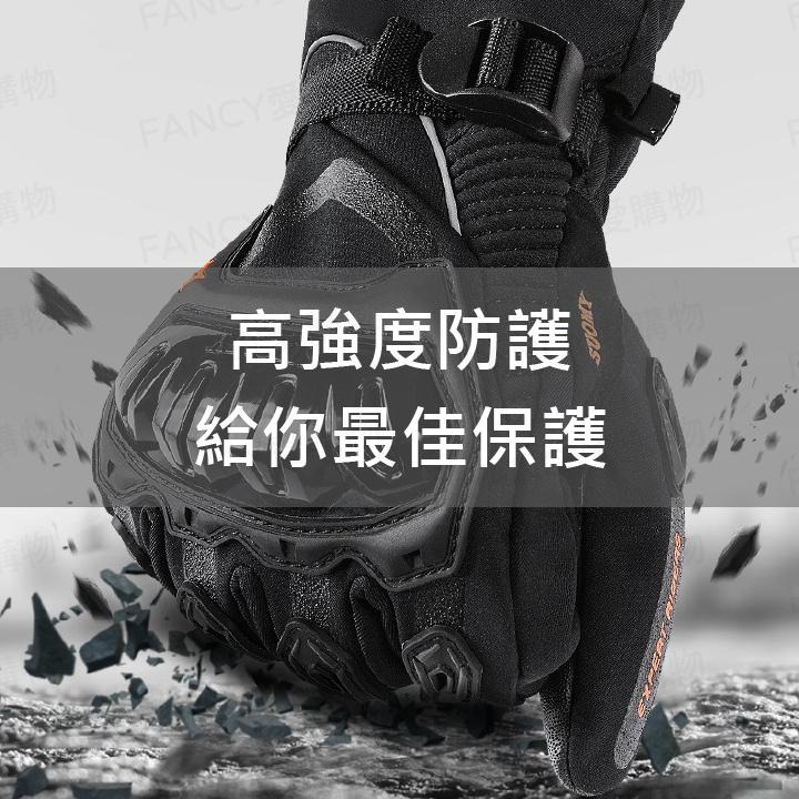 【台灣現貨滿額免運 全防水機車防風手套】機車手套 觸控手套 保暖手套 防風手套 防潑水防寒手套 騎士騎車手套-細節圖5