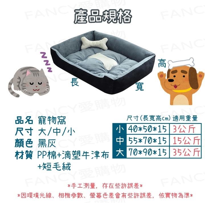 【台灣現貨滿額免運 小骨頭寵物窩】保暖寵物窩 柔軟骨頭睡窩 狗狗睡窩 狗狗寵物床 狗窩 狗床 寵物毯 貓狗寵物床-細節圖7
