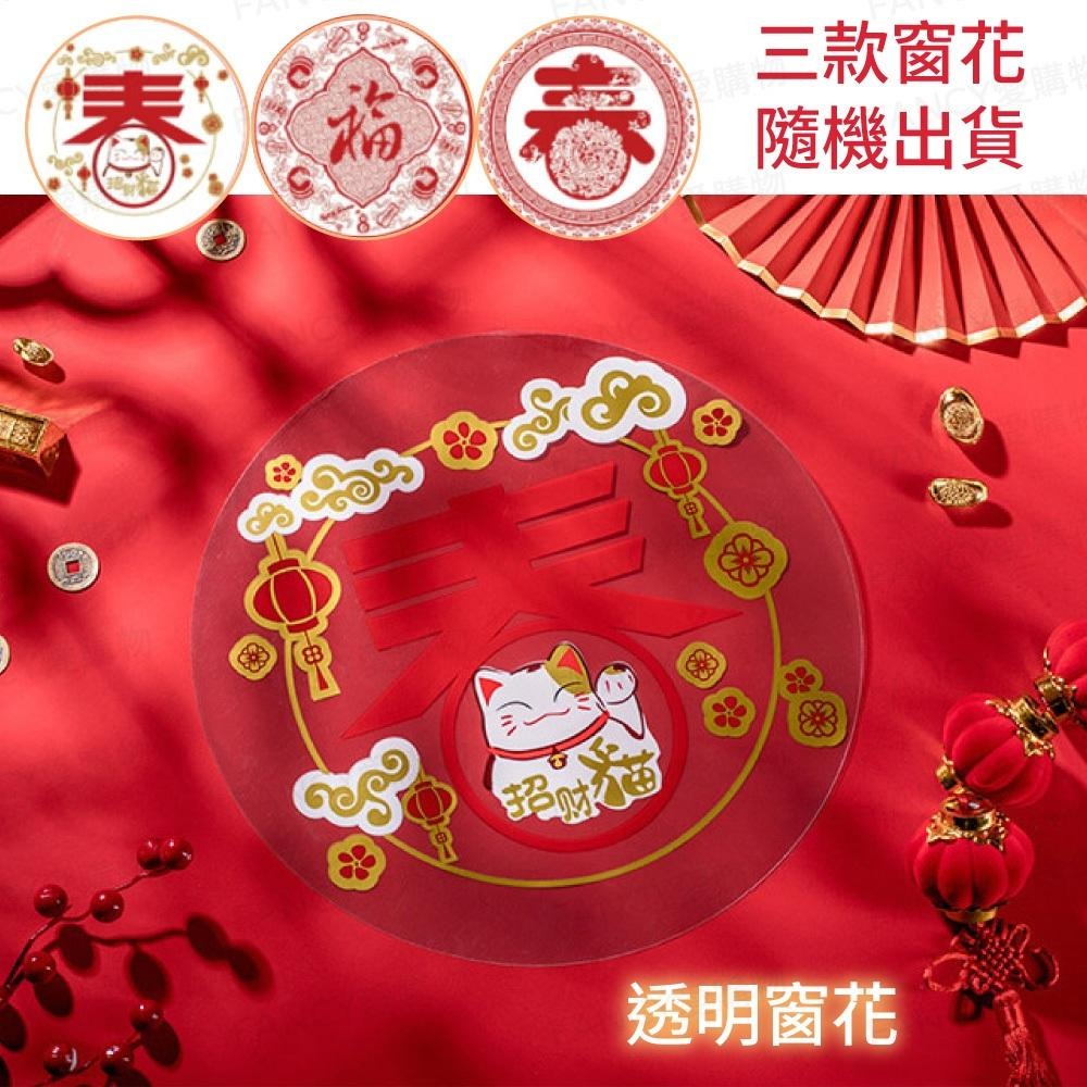 【台灣現貨滿額免運 新春對聯禮盒】春聯 住家門聯 住家對聯 過年春聯 新年春聯 創意春聯 2026春聯 新年對聯-細節圖3