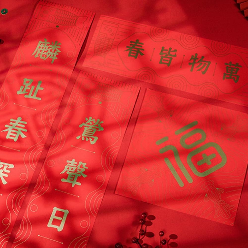 【台灣現貨滿額免運 新春對聯禮盒】春聯 住家門聯 住家對聯 過年春聯 新年春聯 創意春聯 2026春聯 新年對聯-細節圖4