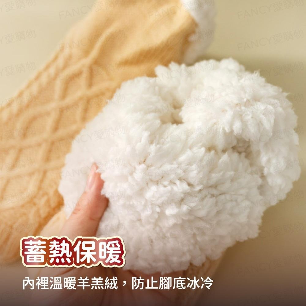 【台灣現貨滿額免運 室內保暖地板襪】羊羔絨地板襪 冬季麻花紋厚襪 加絨加厚襪 保暖襪 地板襪 毛巾襪 麻花襪子-細節圖3