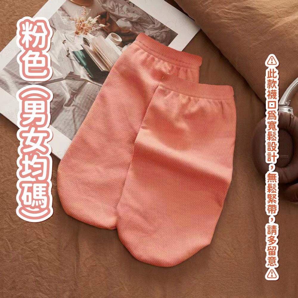 【台灣現貨滿額免運 睡覺保暖襪】保暖襪 秋冬新款 暖襪 保暖德絨襪子 德絨自發熱襪 男女適用 睡覺專用保暖襪套-規格圖6