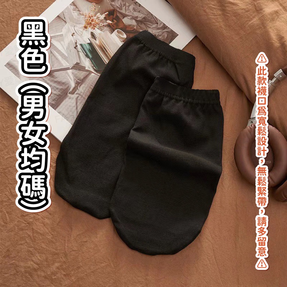 【台灣現貨滿額免運 睡覺保暖襪】保暖襪 秋冬新款 暖襪 保暖德絨襪子 德絨自發熱襪 男女適用 睡覺專用保暖襪套-規格圖6