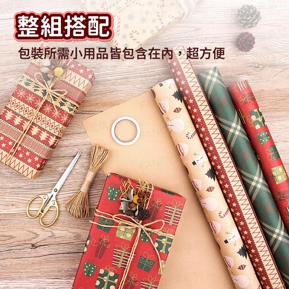 【台灣現貨滿額免運 禮物包裝組合套】聖誕包裝紙 牛皮包裝紙 復古包裝紙 禮品包裝紙 聖誕禮物包裝 生日禮物 生日-細節圖3