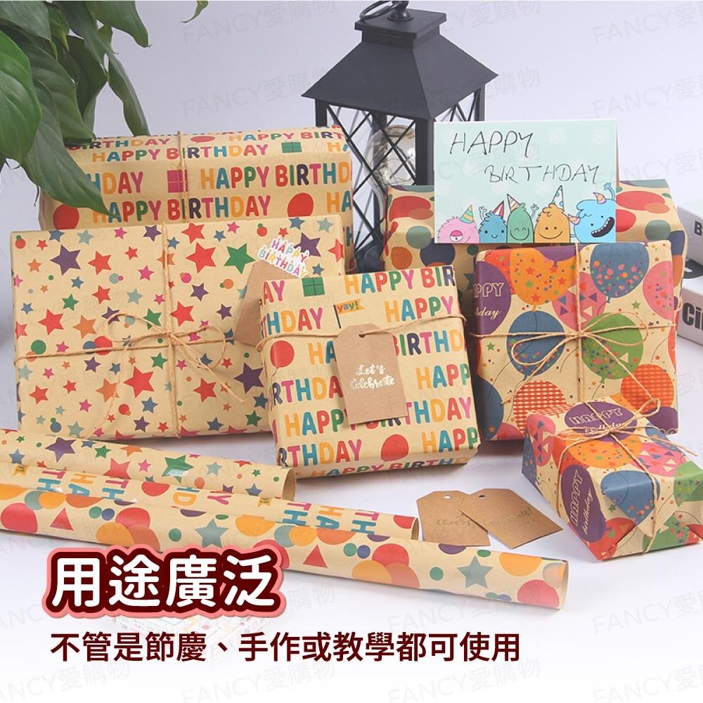 【台灣現貨滿額免運 禮物包裝組合套】聖誕包裝紙 牛皮包裝紙 復古包裝紙 禮品包裝紙 聖誕禮物包裝 生日禮物 生日-細節圖5