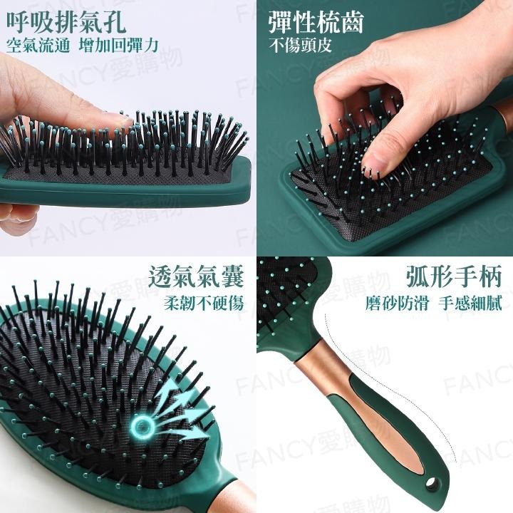 【台灣現貨免運 氣墊按摩梳】氣墊梳 按摩梳子 按摩梳 髮梳 氣囊梳 頭皮按摩梳 按摩頭皮 防靜電按摩梳 防靜電梳 防打結-細節圖4