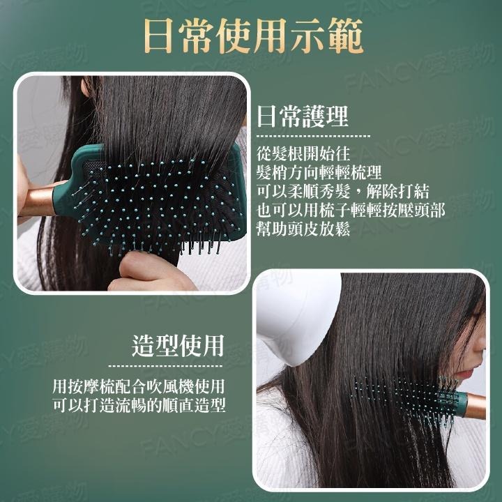 【台灣現貨免運 氣墊按摩梳】氣墊梳 按摩梳子 按摩梳 髮梳 氣囊梳 頭皮按摩梳 按摩頭皮 防靜電按摩梳 防靜電梳 防打結-細節圖6