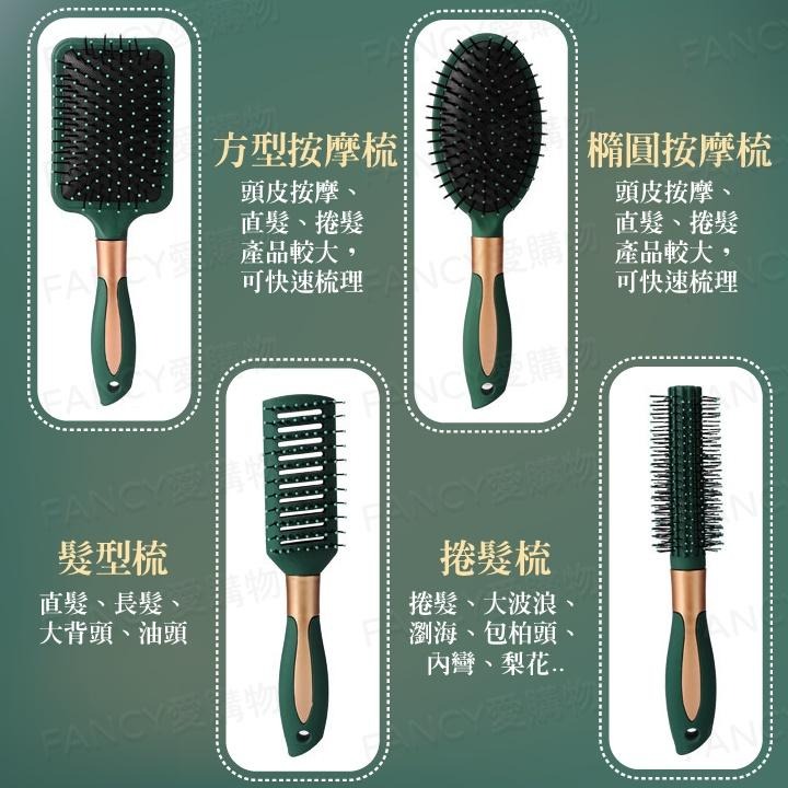 【台灣現貨免運 氣墊按摩梳】氣墊梳 按摩梳子 按摩梳 髮梳 氣囊梳 頭皮按摩梳 按摩頭皮 防靜電按摩梳 防靜電梳 防打結-細節圖7