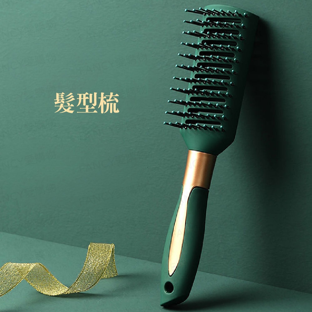 氣墊按摩梳-髮型梳