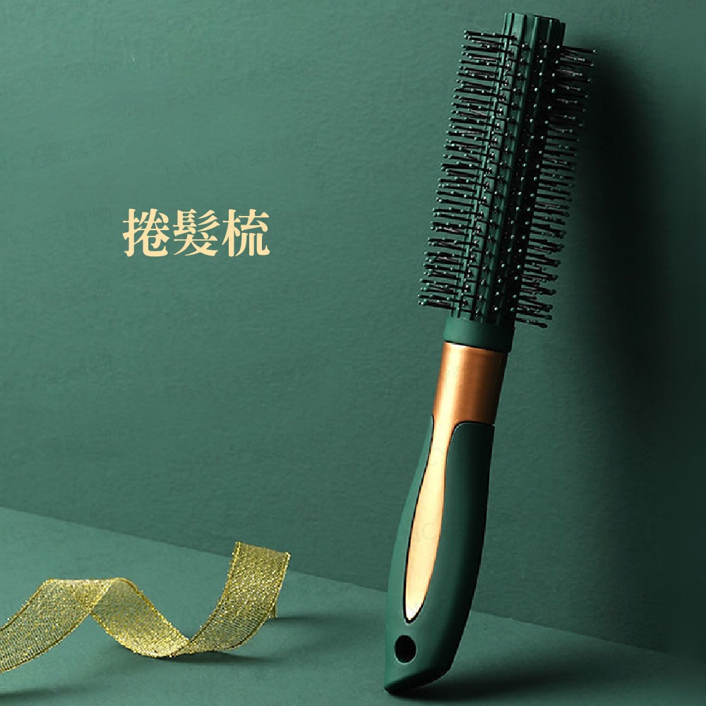 氣墊按摩梳-捲髮梳