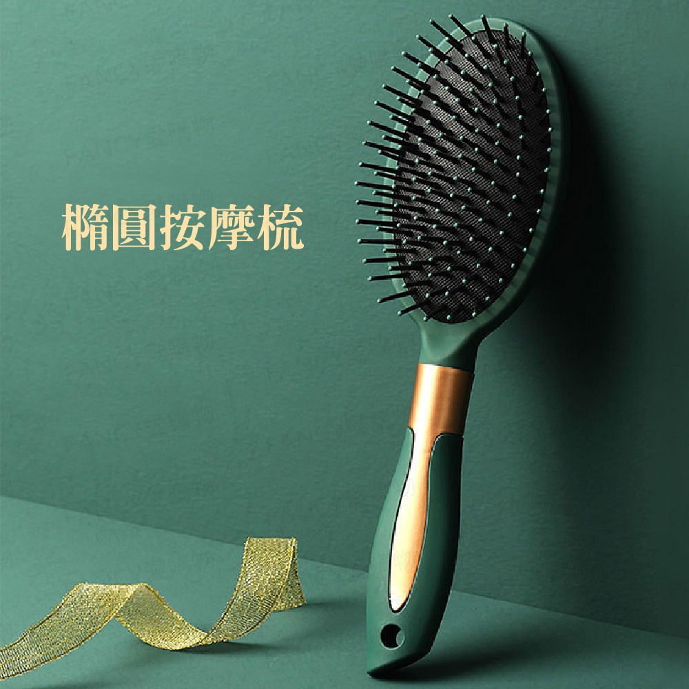 【台灣現貨免運 氣墊按摩梳】氣墊梳 按摩梳子 按摩梳 髮梳 氣囊梳 頭皮按摩梳 按摩頭皮 防靜電按摩梳 防靜電梳 防打結-規格圖8