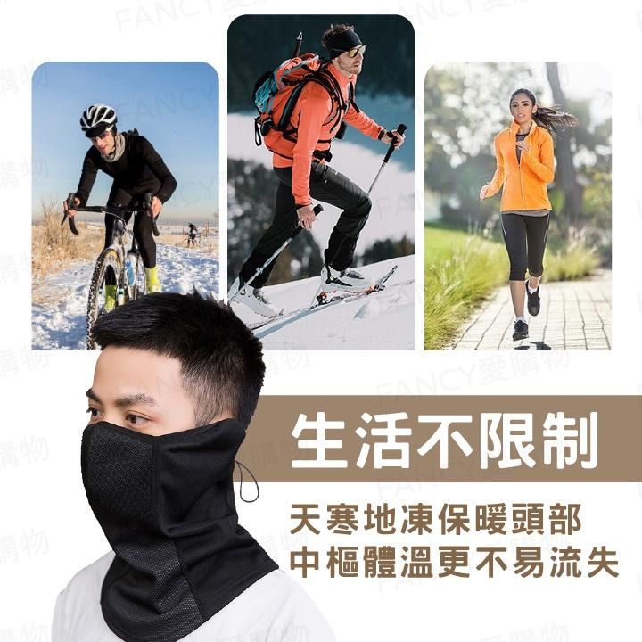 【台灣現貨滿額免運 騎車防寒面罩】防風面罩 圍脖 秋冬面罩 防寒面罩 保暖面罩 抓絨面罩 機車面罩 禦寒防風面罩-細節圖2