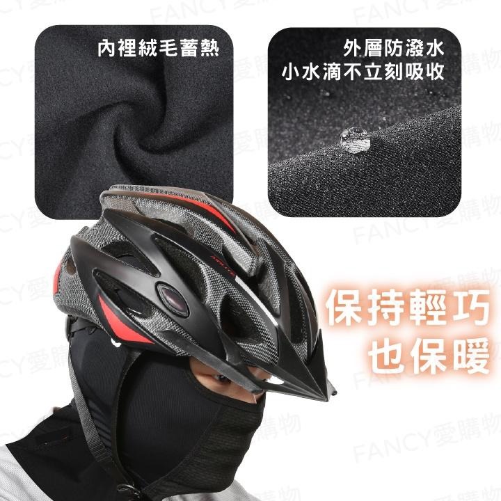 【台灣現貨滿額免運 騎車防寒面罩】防風面罩 圍脖 秋冬面罩 防寒面罩 保暖面罩 抓絨面罩 機車面罩 禦寒防風面罩-細節圖3