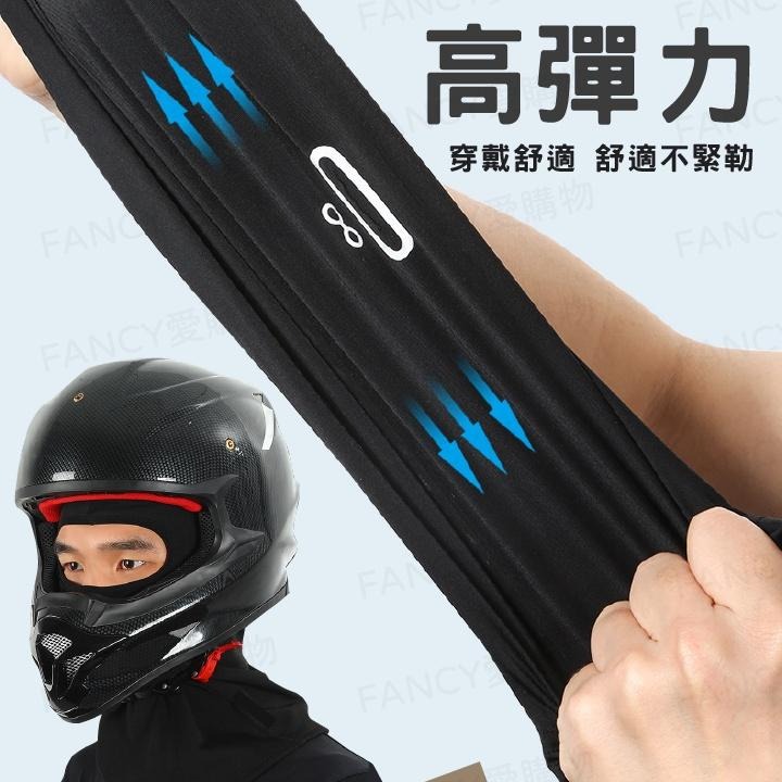 【台灣現貨滿額免運 騎車防寒面罩】防風面罩 圍脖 秋冬面罩 防寒面罩 保暖面罩 抓絨面罩 機車面罩 禦寒防風面罩-細節圖4