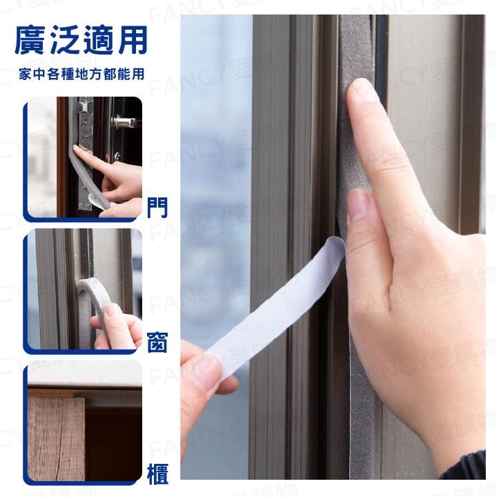 【台灣現貨滿額免運 門窗防風隔音條】門窗密封條 門窗隔音條 門縫條 門窗隔音棉 防撞條 門縫密封條 窗戶防風保暖-細節圖3