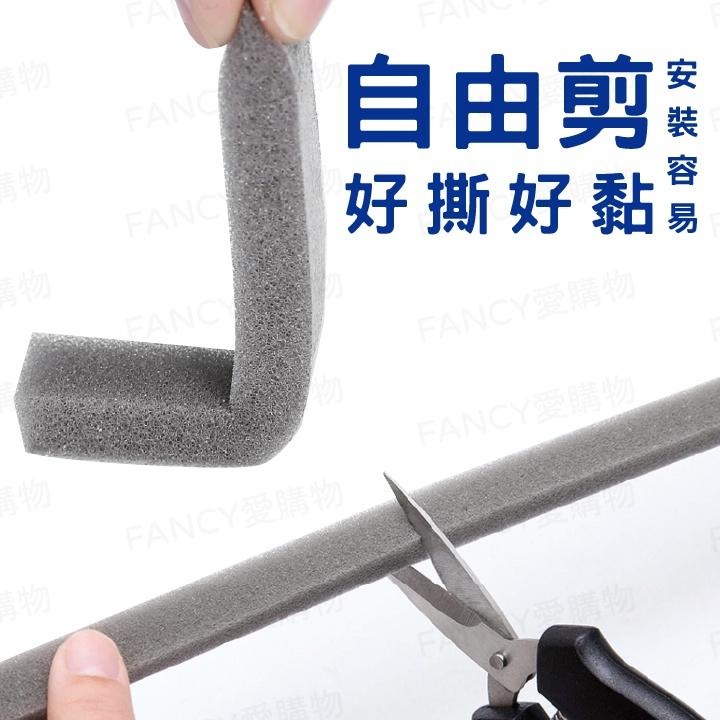 【台灣現貨滿額免運 門窗防風隔音條】門窗密封條 門窗隔音條 門縫條 門窗隔音棉 防撞條 門縫密封條 窗戶防風保暖-細節圖5