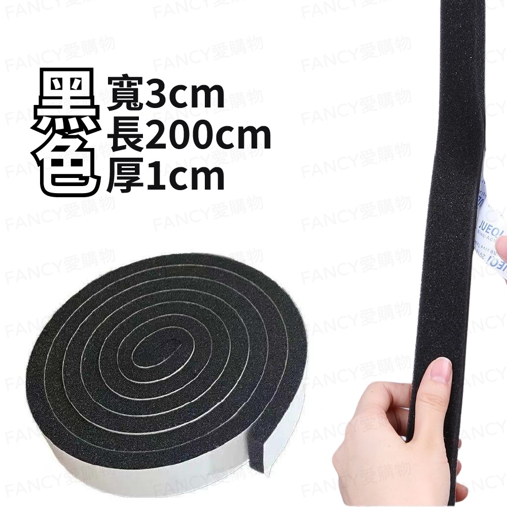 【台灣現貨滿額免運 門窗防風隔音條】門窗密封條 門窗隔音條 門縫條 門窗隔音棉 防撞條 門縫密封條 窗戶防風保暖-規格圖7