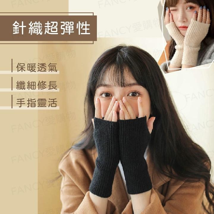 【台灣現貨滿額免運 韓版針織手套】螢幕觸碰 毛線針織手套 加厚加絨 針織手套 毛線手套 冬季手套 保暖手套 秋冬-細節圖4