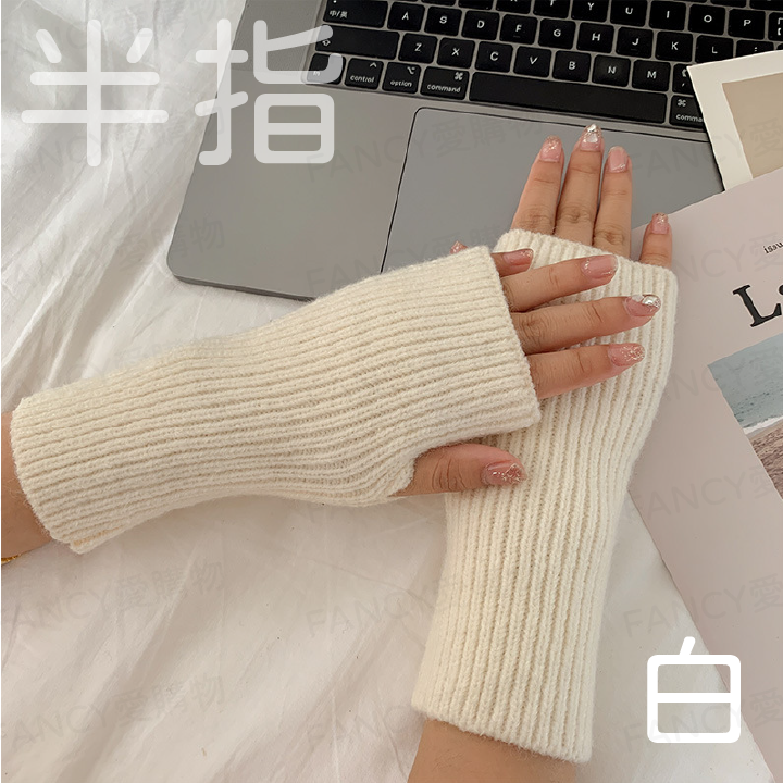 【台灣現貨滿額免運 韓版針織手套】螢幕觸碰 毛線針織手套 加厚加絨 針織手套 毛線手套 冬季手套 保暖手套 秋冬-規格圖7