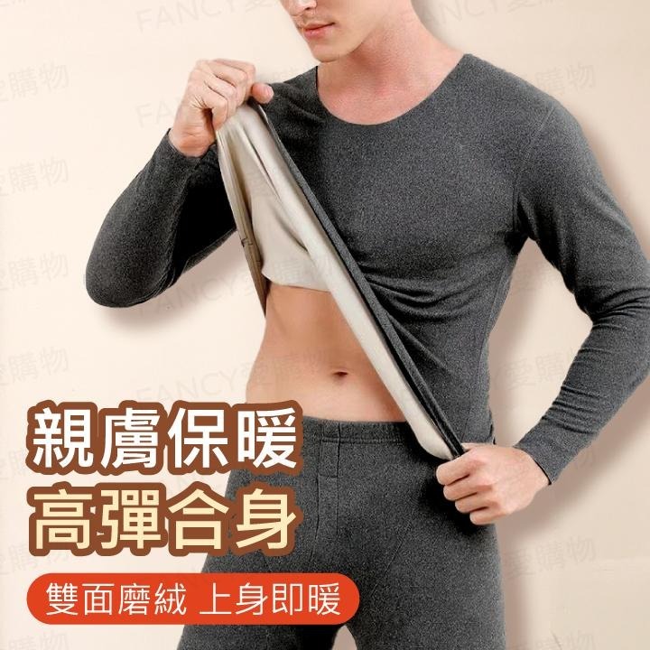 【台灣現貨滿額免運 無痕加絨內衣套裝】發熱衣 發熱內衣 保暖衣 保暖內衣 刷毛內搭衣 打底衫 冬天內衣-細節圖2