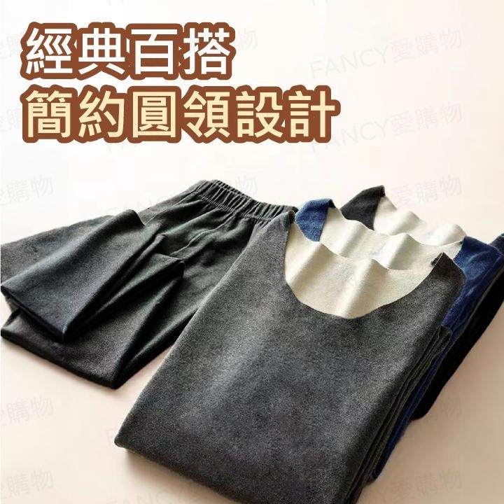 【台灣現貨滿額免運 無痕加絨內衣套裝】發熱衣 發熱內衣 保暖衣 保暖內衣 刷毛內搭衣 打底衫 冬天內衣-細節圖5