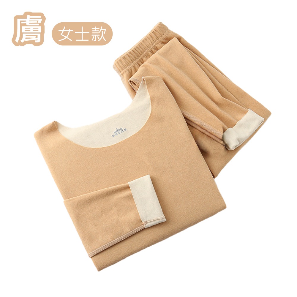 【台灣現貨滿額免運 無痕加絨內衣套裝】發熱衣 發熱內衣 保暖衣 保暖內衣 刷毛內搭衣 打底衫 冬天內衣-規格圖6