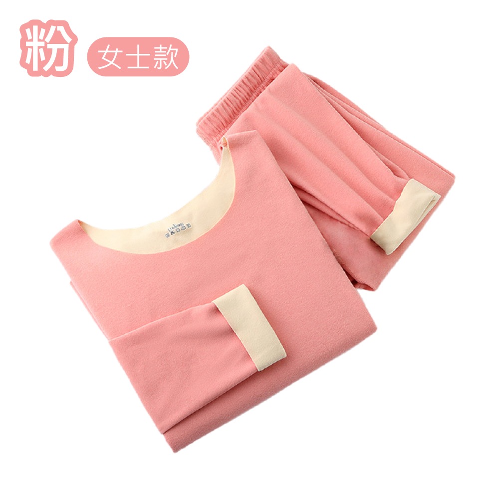 無痕加絨內衣套裝-女款|粉色