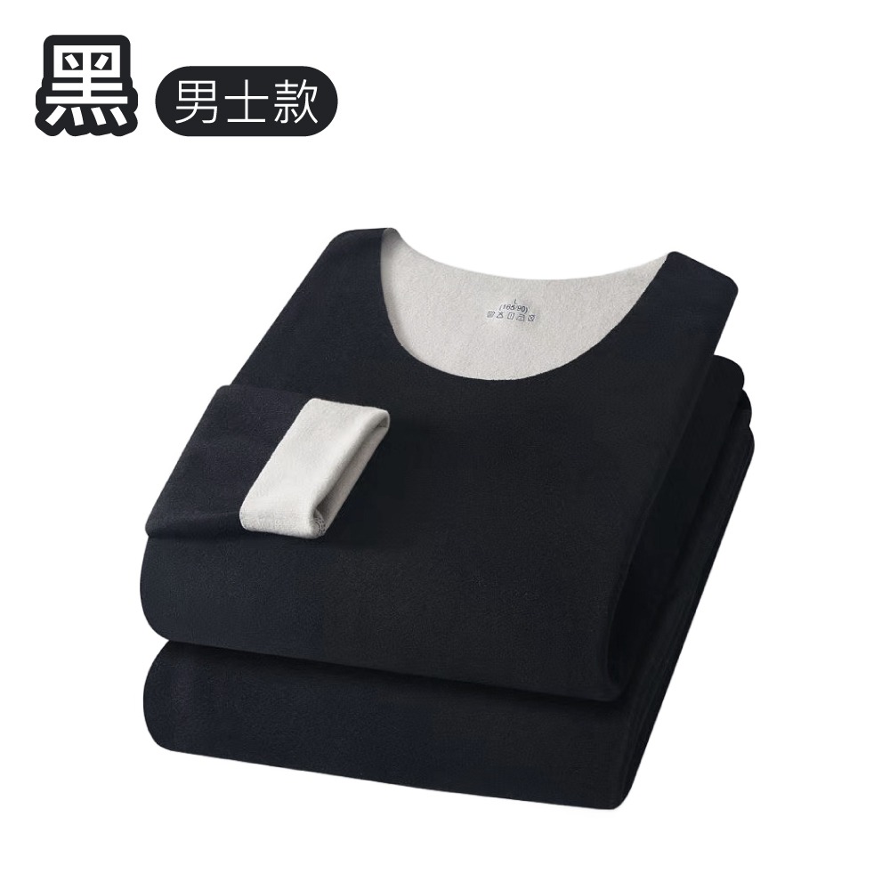 無痕加絨內衣套裝-男款|黑色