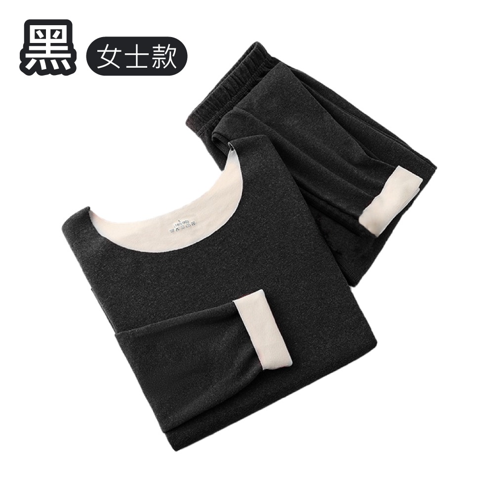 無痕加絨內衣套裝-女款|黑色