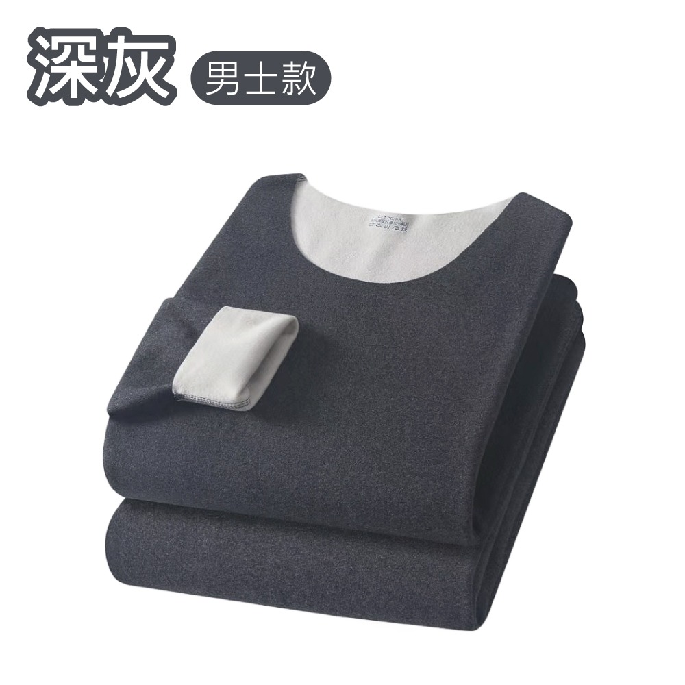 【台灣現貨滿額免運 無痕加絨內衣套裝】發熱衣 發熱內衣 保暖衣 保暖內衣 刷毛內搭衣 打底衫 冬天內衣-規格圖6