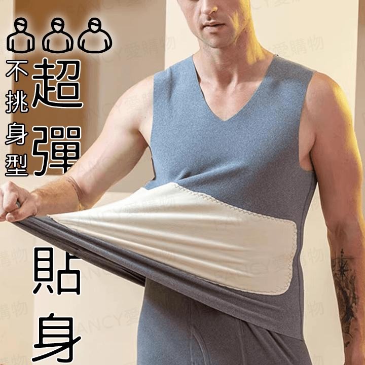 【台灣現貨滿額免運 加絨保暖內衣背心】發熱衣 發熱背心 保暖內衣 保暖背心 發熱內衣 恆溫內衣 冬天背心-細節圖2