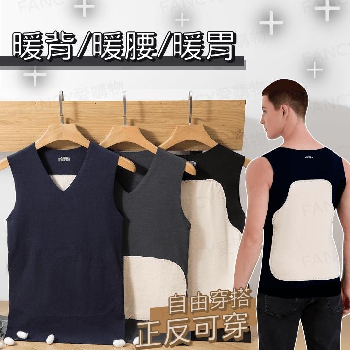 【台灣現貨滿額免運 加絨保暖內衣背心】發熱衣 發熱背心 保暖內衣 保暖背心 發熱內衣 恆溫內衣 冬天背心-細節圖4