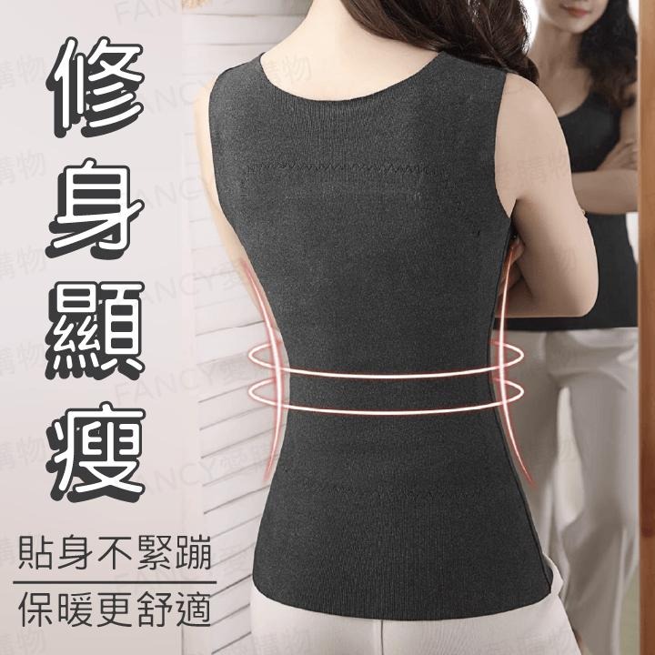 【台灣現貨滿額免運 加絨保暖內衣背心】發熱衣 發熱背心 保暖內衣 保暖背心 發熱內衣 恆溫內衣 冬天背心-細節圖5