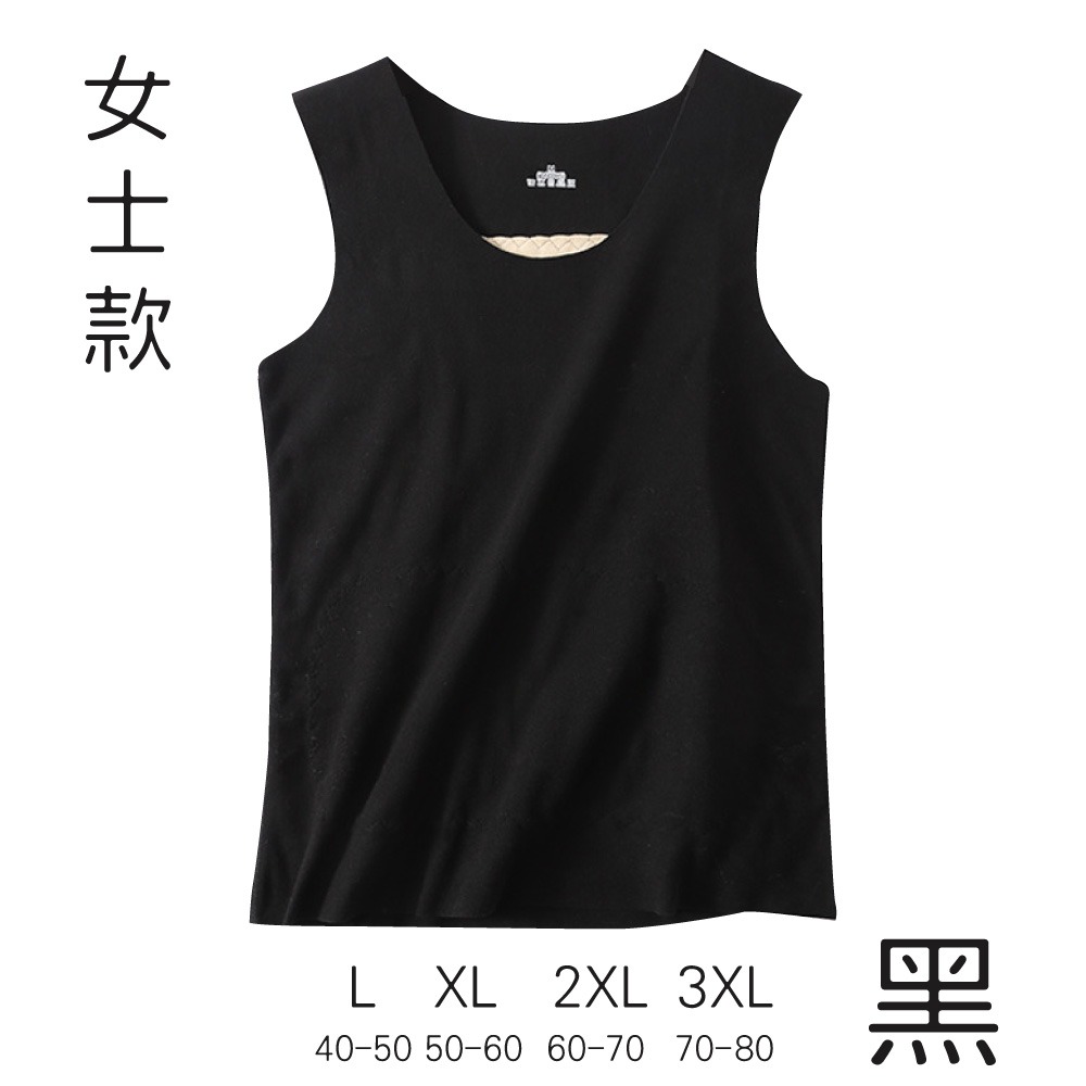 【台灣現貨滿額免運 加絨保暖內衣背心】發熱衣 發熱背心 保暖內衣 保暖背心 發熱內衣 恆溫內衣 冬天背心-規格圖7