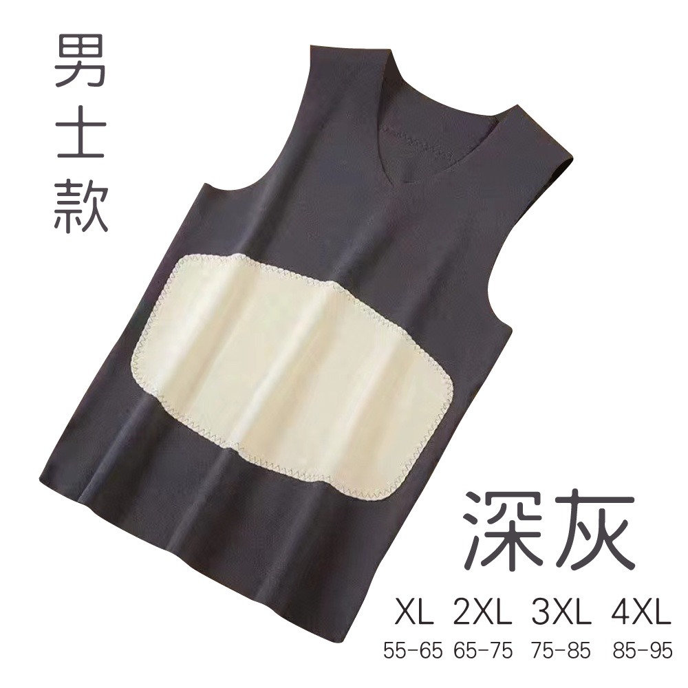 加絨保暖內衣背心-男款|深灰