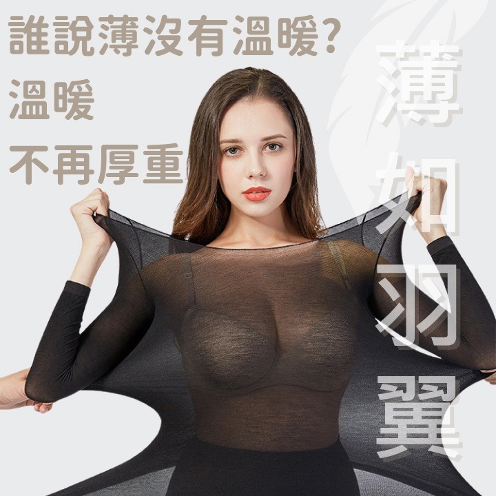 【台灣現貨滿額免運 女士圓領恆溫內衣】保暖衣 打底衣 美膚衣 超薄 保暖 無痕保暖衣 衛生衣 恆溫打底衫 內衣-細節圖3