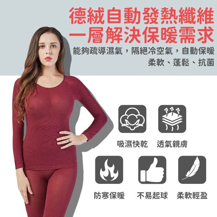 【台灣現貨滿額免運 女士圓領恆溫內衣】保暖衣 打底衣 美膚衣 超薄 保暖 無痕保暖衣 衛生衣 恆溫打底衫 內衣-細節圖4